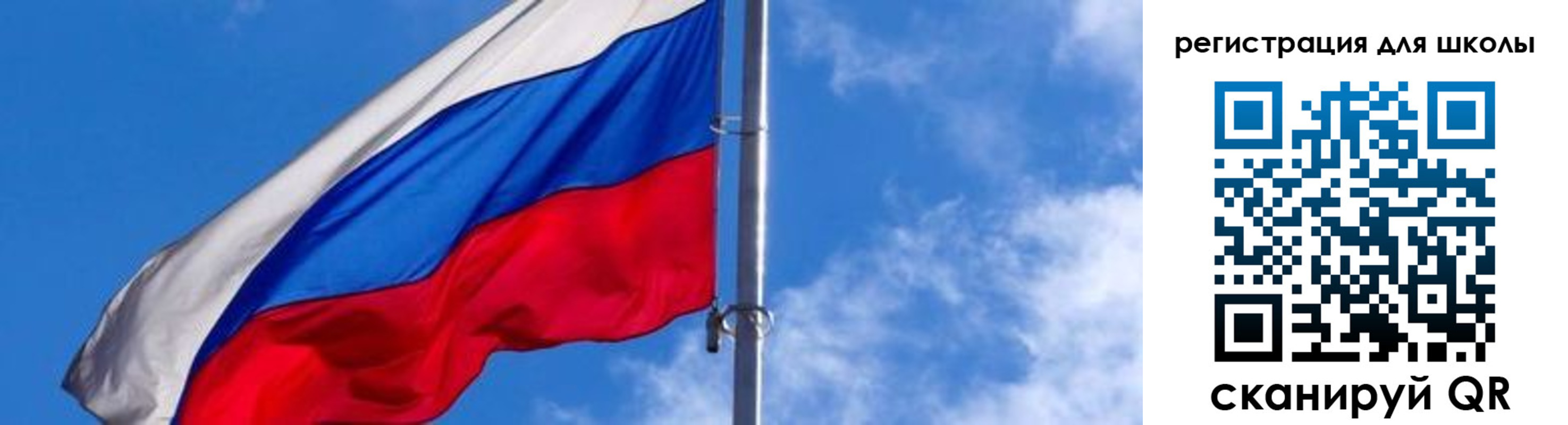 купить прописку в Курске